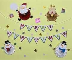 クリスマス ペーパークラフト飾りセットのサムネイル