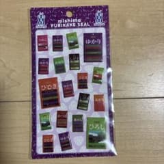 三島食品 ふりかけシール セットのサムネイル