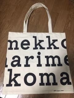 marimekko マリメッコ トートバッグのサムネイル