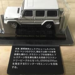 Porsche Geek さま 専用のサムネイル