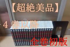 ライアーゲーム　Season1&2DVD BOXセット 各帯付き：美品 超絶美品 帯付き ライアーゲーム LIAR GAME 初版 全巻 全巻セット