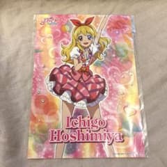 【新品未開封】星宮いちご お風呂ポスターのサムネイル