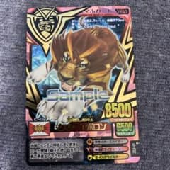 マスターアポロン　サンプルカード　lovelyrose専用のサムネイル