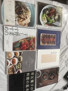 【10/7までの出品】料理本　9冊セット　有本葉子　渡辺麻紀　若山曜子　他のサムネイル