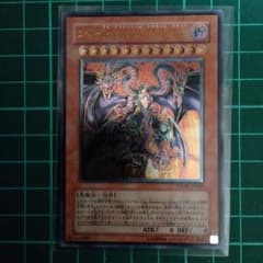 レリーフ ユベル‐ダス・エクストレーム・トラウリヒ・ドラッヘ - メルカリ
