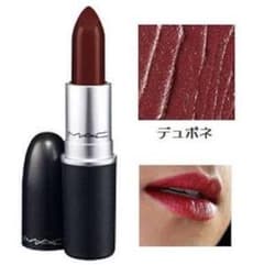 M・A・C リップスティック デュボネのサムネイル