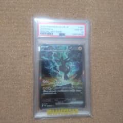 ゼクロムEX SAR 『PSA10』のサムネイル