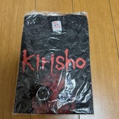 レア 鬼龍院翔29th(2013年)　バースデーTシャツ　Mサイズ 新品未開封のサムネイル