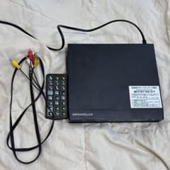 GRAMOLUX DVDプレーヤー 本体 GRAMO-40 BKのサムネイル