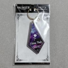 暁月のフィナーレ キーホルダー 光の戦士の軌跡展 FF14 ヒカセン展