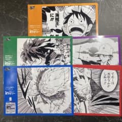 ジャンプ50周年 ウィダーinゼリー 限定 クリアファイル 5枚セット