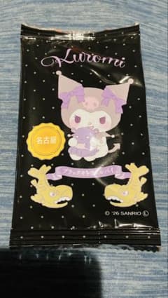 名古屋限定のクロミちゃんブラックキャラメルパイのサムネイル