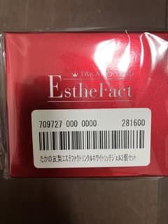 たかの友梨　エステファクト　リンクルホワイトリッチジェルのサムネイル