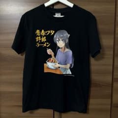 青春ブタ野郎 野郎ラーメンtシャツ 桜島麻衣 Mサイズ 黒 青ブタ - メルカリ