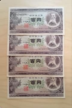 661、板垣退助　百円　100円　まとめ100枚　古紙幣　旧紙幣　古札 貨幣博物館 | 日本 板垣退助100円札 Bank of Japan 100Yen（Itagaki