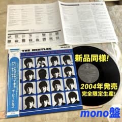新品同様! 2004年完全限定発売 ビートルズがやって来る パーロフォンMONO m40964103507_1.jpg?1754309229