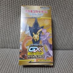 タッグオールスターズgx 未開封boxのサムネイル