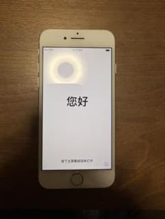Apple iPhone 8 本体 ホワイトのサムネイル