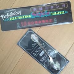 SEKAINOOWARIツアーグッズのサムネイル