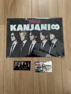 関ジャニ∞ SUPER EIGHT クリアファイル ステッカーのサムネイル