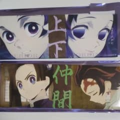 Demon Slayer: Kimetsu no Yaiba Tanjiro Shinobu Can Badge Long Can Badge Enishi Risshi Arc Fifth Season Aoi