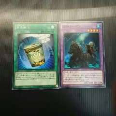 旧神ノーデン　　　簡易融合のサムネイル