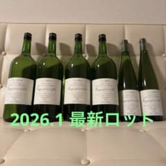 最新ソガペールエフィス ヌメロシス4本セット 小布施ワイナリー ソガペールエフィス ヌメロシス2025(750ml&マグナム