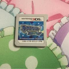 カエル様専用アルファサファイアのサムネイル
