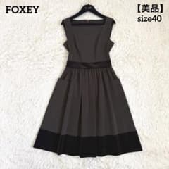 美品✨️フォクシー ロングワンピース ブラウン フレア スクエアネック 40 美品✨️フォクシー ロングワンピース ブラウン フレア スクエアネック