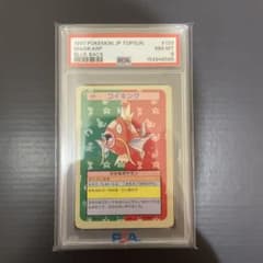 コイキング　トップサン　psa8 青版 PSA8】コイキング トップサン 青版 - メルカリ