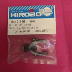 テールピッチプレートセットのサムネイル