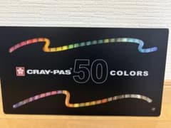 サクラ クレパス(ハイクオリティ)太巻50色セット [VP50]のサムネイル