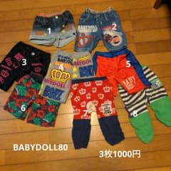 BABYDOLLズボン80のサムネイル