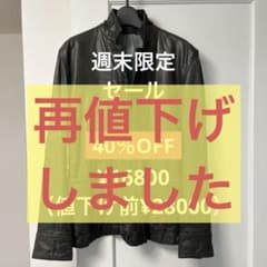 SHIPS シップス　　ラムレザー　羊革　本革　テーラードジャケット　黒のサムネイル