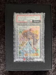 【PSA10】かんこうきゃく　最終値下げ！のサムネイル
