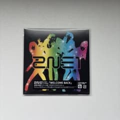 2NE1 WELCOME BACK CD - メルカリ