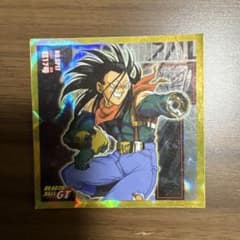ドラゴンボールGT 超17号 シールのサムネイル