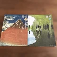 美術 23 日本文化との出会いのサムネイル