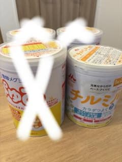 【ニコニコ様専用】チルミル 1缶 800gのサムネイル