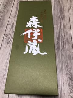 極上森伊蔵720mlのサムネイル