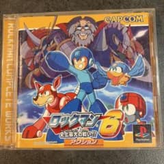 c*r様 ロックマン6 史上最大の戦い!!のサムネイル