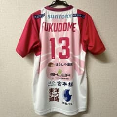 ヴィクトリーナ姫路 レプリカユニフォーム 福留慧美 ヴィクトリーナ姫路 レプリカユニフォーム 福留慧美 - メルカリ