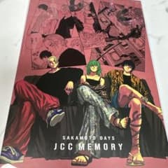 サカモトデイズ SAKAMOTO DAYS展 JCC MEMORY サカデイ m40965585710_1.jpg?1784462123