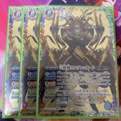 三賢神ラルヴァンダード 3枚のサムネイル