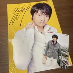 小野大輔 ブロマイド - メルカリ