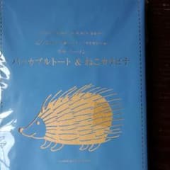 リサラーソン　パッカブルトート&ねこカラナビ②のサムネイル