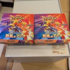 ポケモンカードゲーム 熱風のアリーナ BOX ペリペリなし 2box - メルカリ