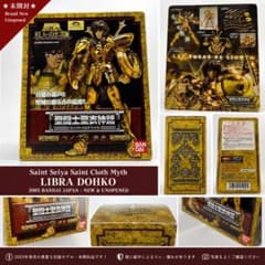 サ*タ様 聖闘士聖衣神話 ライブラ童虎 未開封 2005年版 BANDAIのサムネイル