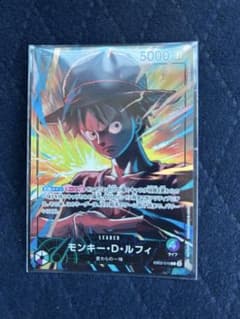 ワンピースカードゲーム モンキー・D・ルフィ リーダーパラレルのサムネイル