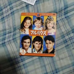 フルハウス セカンド・シーズン DVD 全11話収録のサムネイル